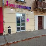 Wildberries (Komsomolskaya ulitsa, 235) ، نقطة تسليم