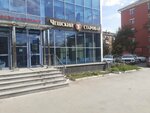 Чешский старовар (Frunze Street, 1Г) ، متجر بيع البيرة