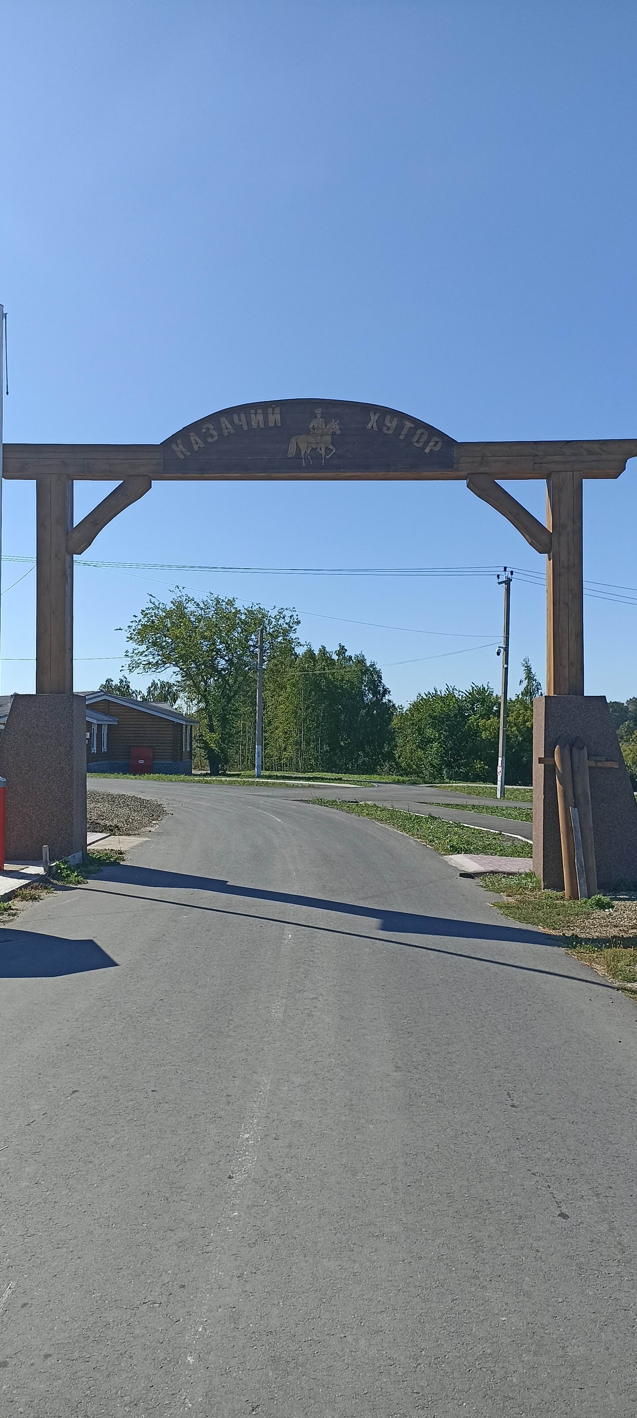 Фото Казачий Хутор