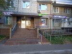 Плюс Минус (Zelenograd, к1519), opticial store