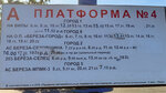Bus terminal (Bresckaja voblasć, Town of Biaroza) ، توقف وسائل النقل العام