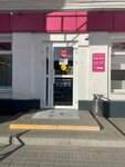 Magnit Kosmetik (Bazarnaya ulitsa, 17А), perfume and cosmetics shop