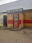 9% (Tashkentskaya Street, 99), grocery
