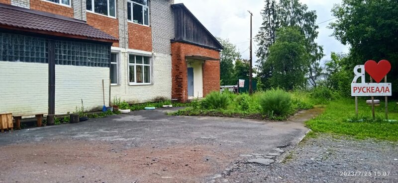 Хостел Рускеала
