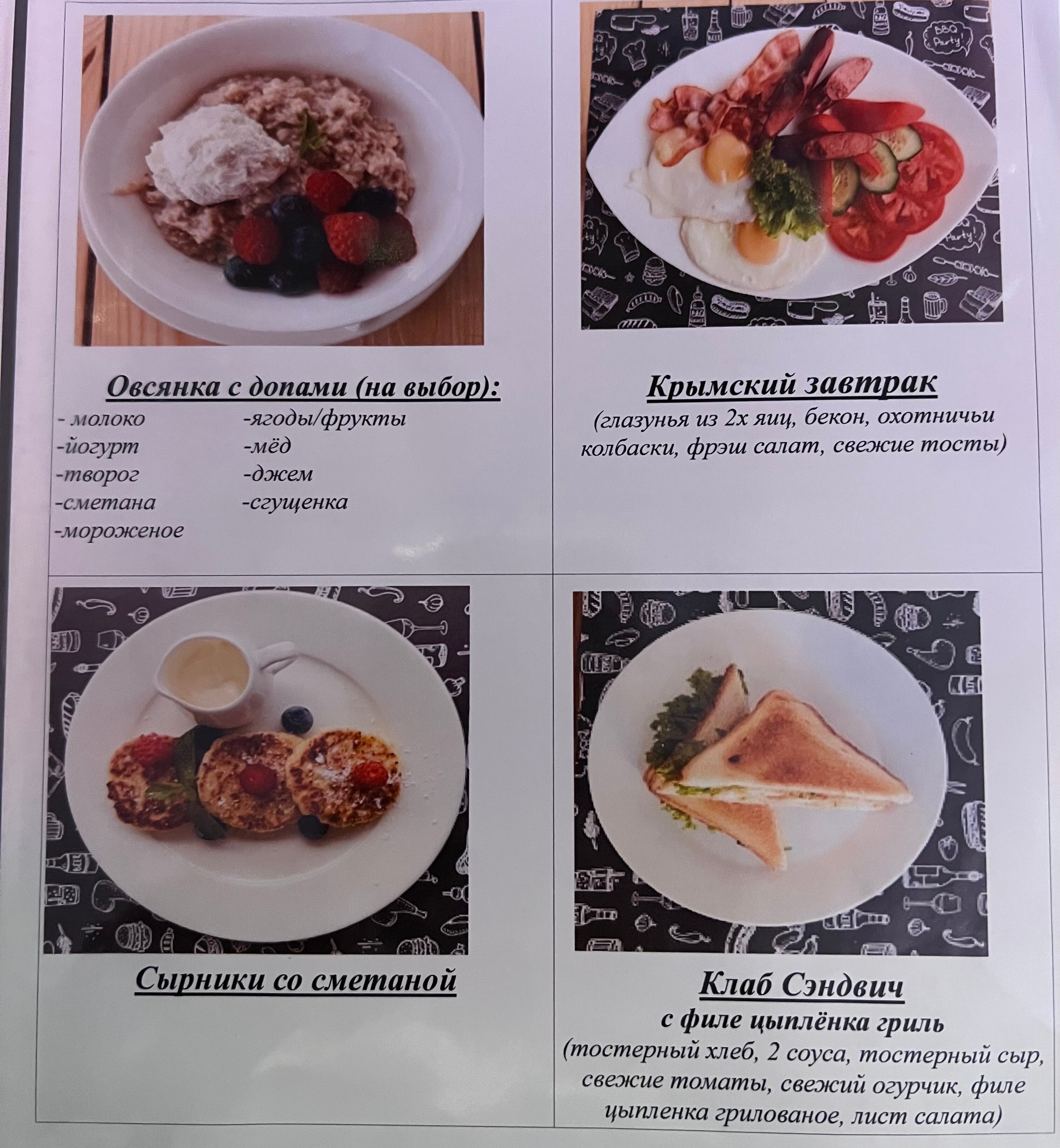 Фото De-La-Scuto