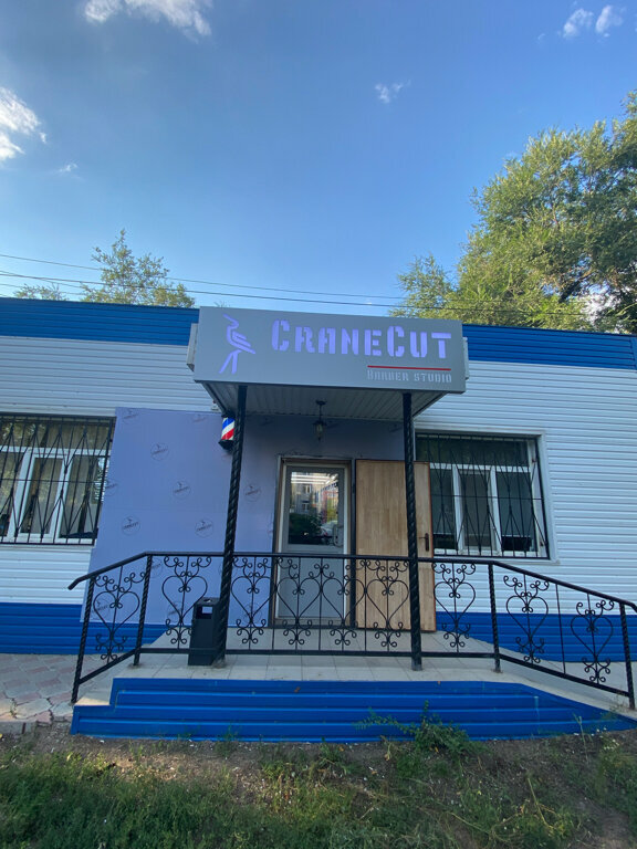 Beauty salon CraneCut, Uralsk, photo