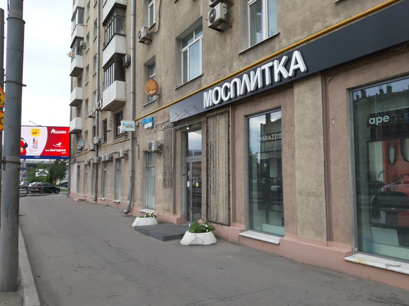 Фото Баунти