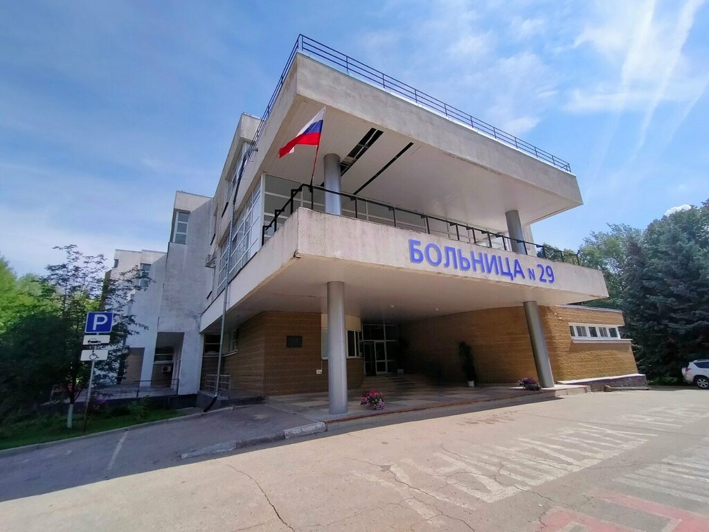 Department of the hospital Городская клиническая больница № 29, первое гинекологическое отделение, Nizhny Novgorod, photo