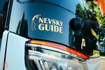 Eclectica-guide (Nevskiy Avenue, 44), travel agency