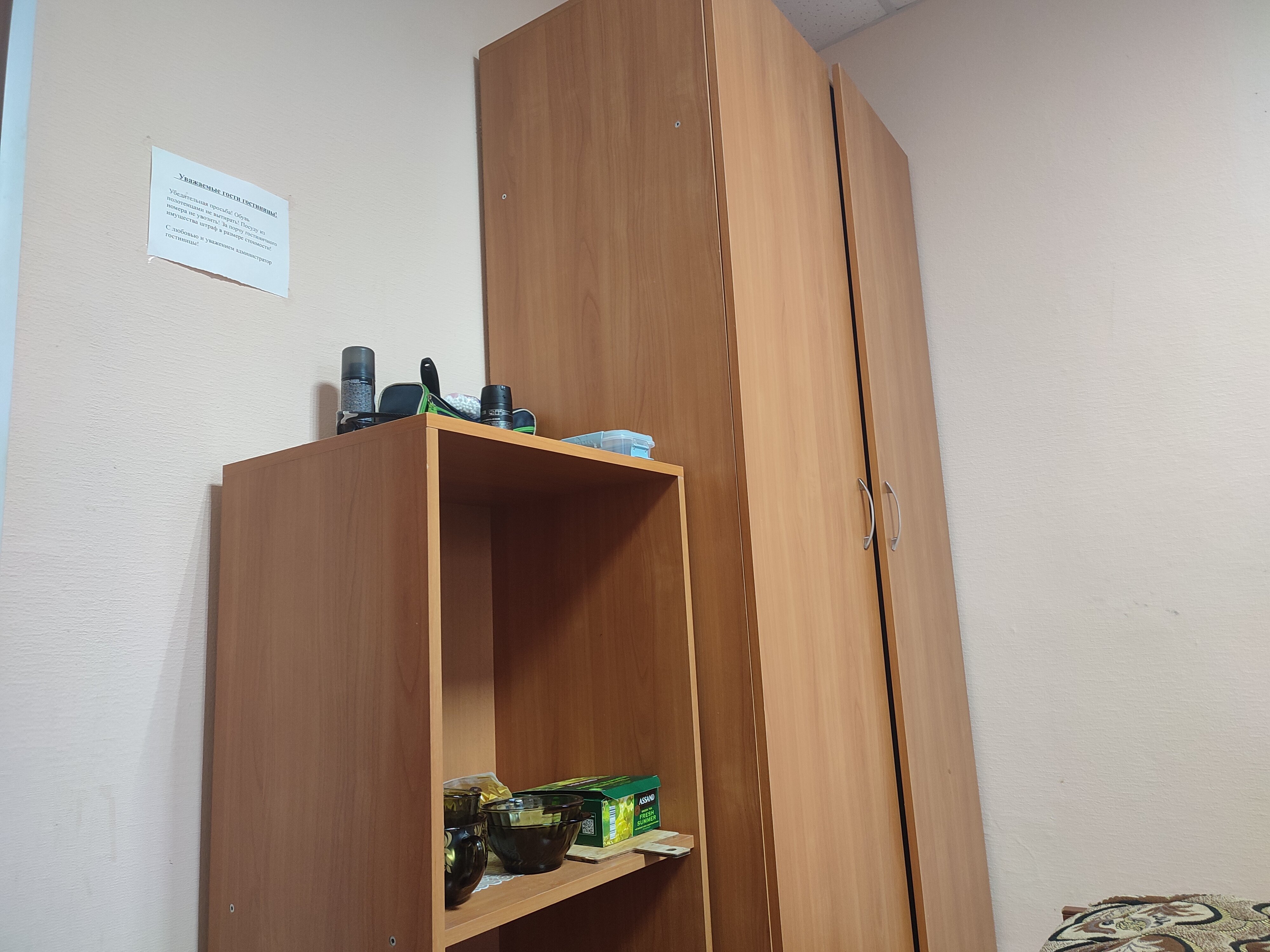 Фото Гостиница Урал