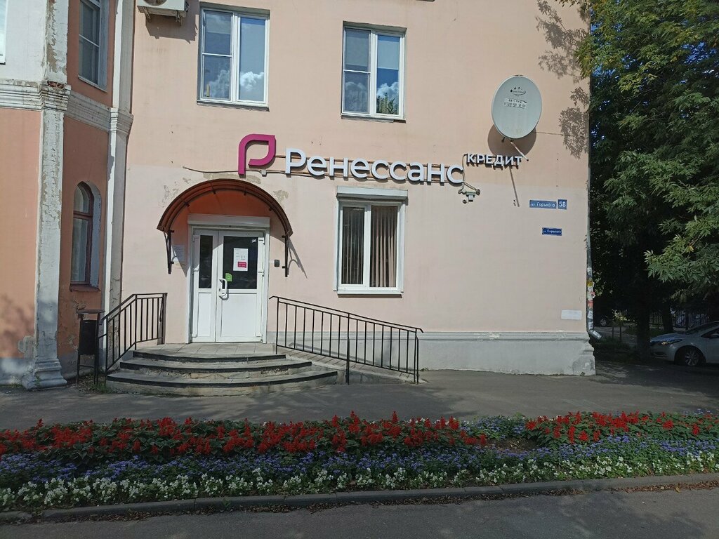 Payment terminal Renessans Bank, Vladimir, photo