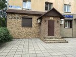 Oborudovaniye Sibiri (ulitsa Vorobyova, 1) ، شركة بناء