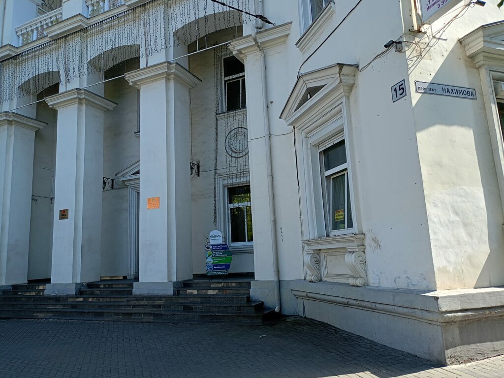 Real estate agency Oazis, Sevastopol, photo