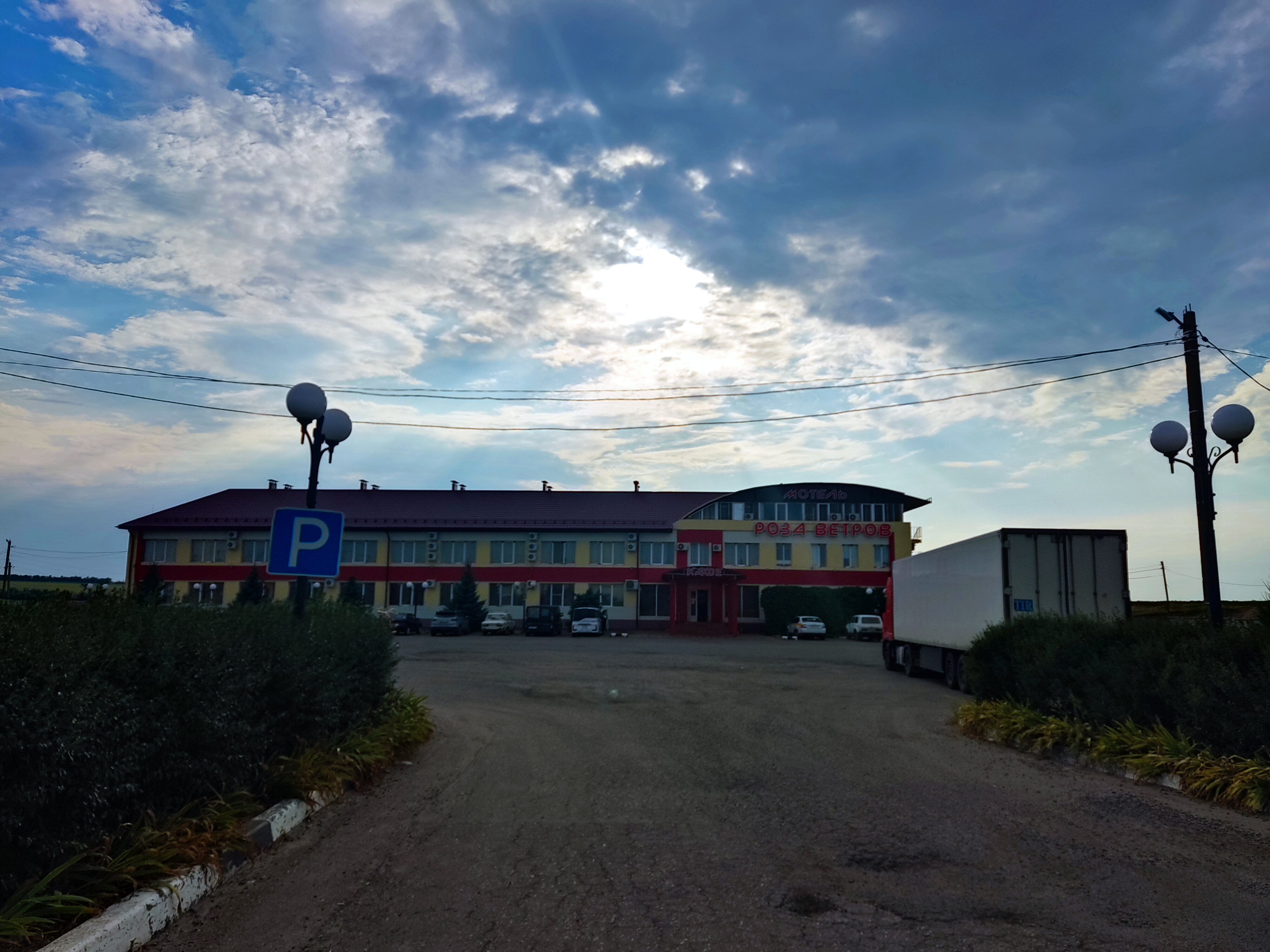 Фото Роза Ветров