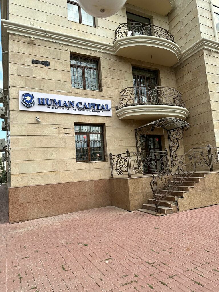 Foreign language courses Hc Education, Astana, photo