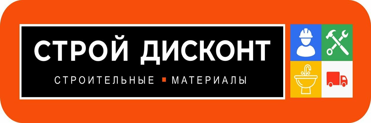 Строй Дисконт