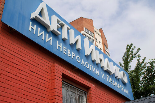 Снаружи