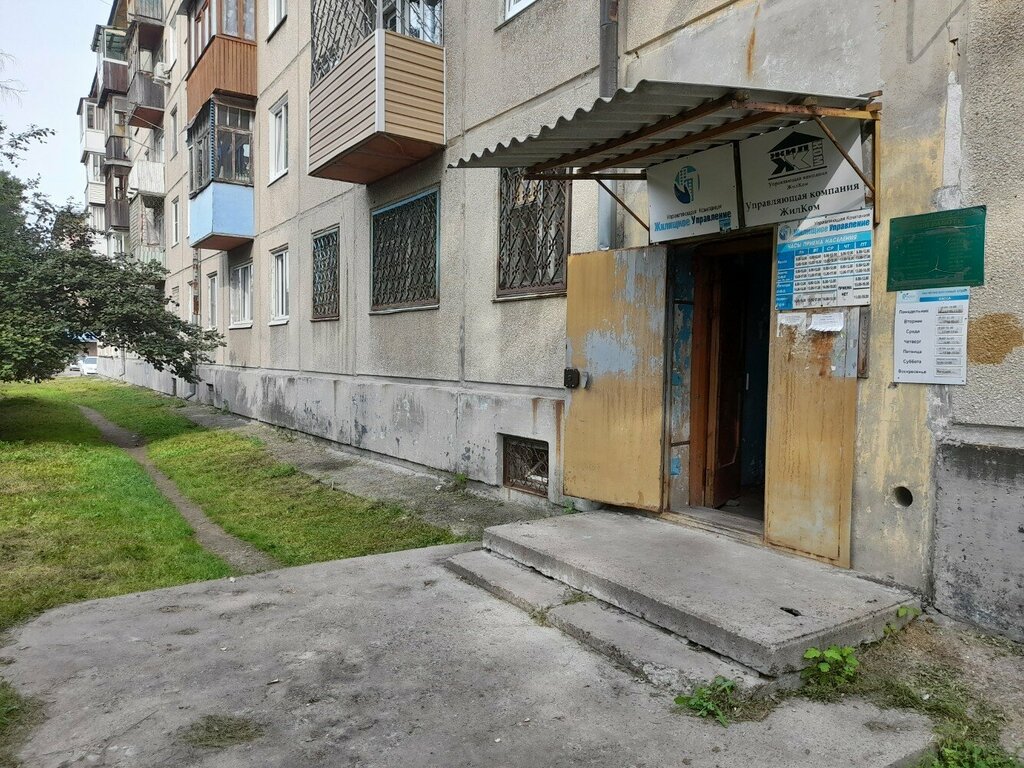 Municipal housing authority ZhU № 9 ZhilKom, Angarsk, photo