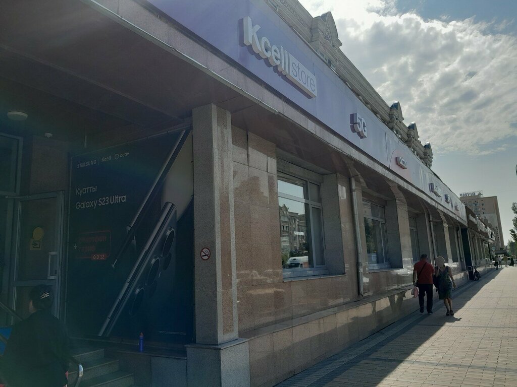 Mobile network operator Kcell, Astana, photo