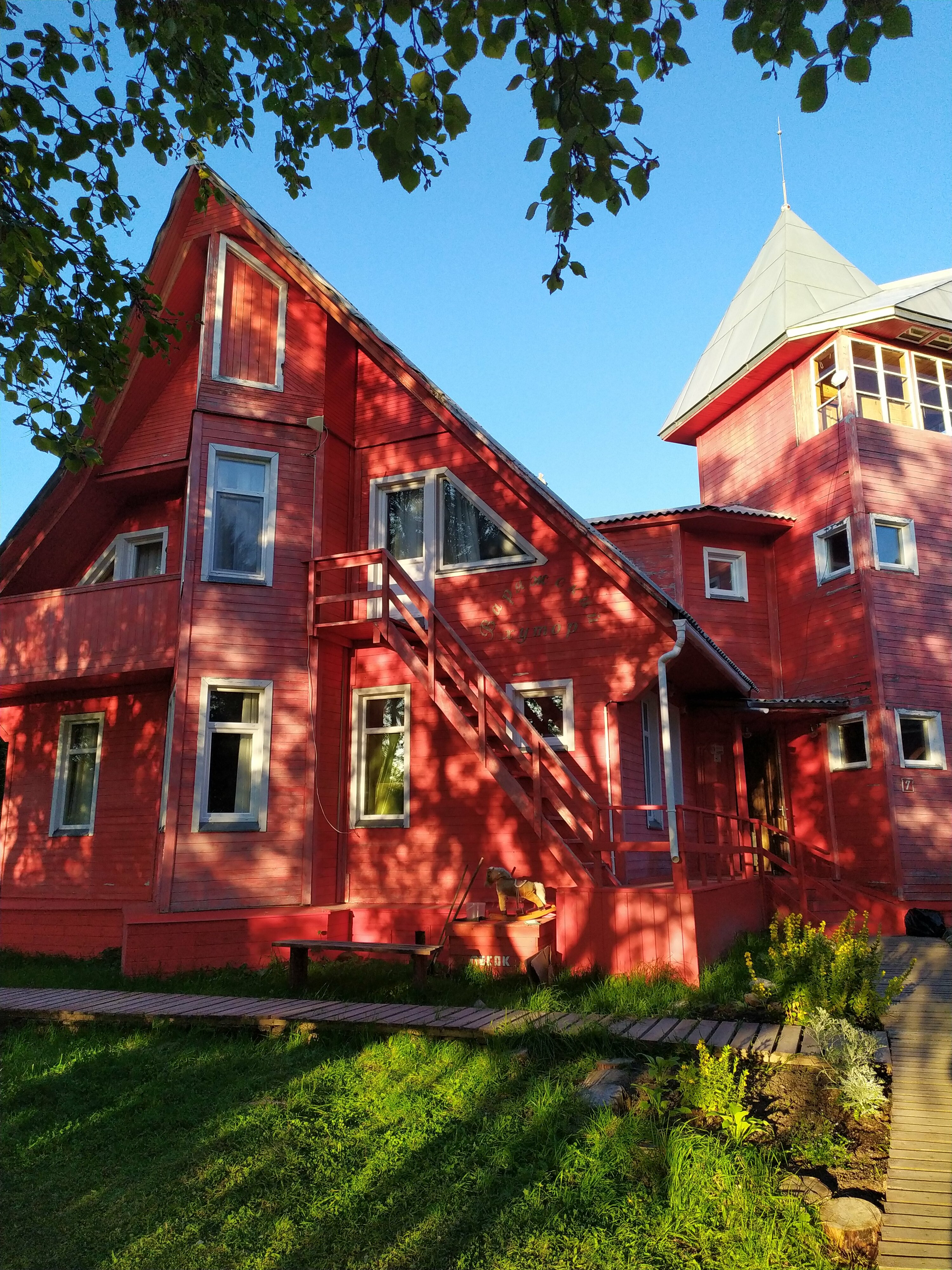 Фото Хутор Варяжский