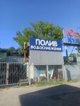 Полив (Uralskaya Street, 83к1) ، المصارف وأنظمة التصريف