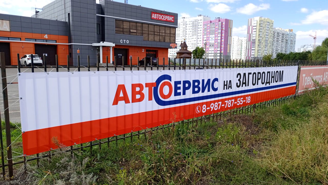 Гармония загородное ш 1 оренбург фото Reviews of Автосервис на Загородном, Orenburg, Suburban highway, 40/1 - Yandex M
