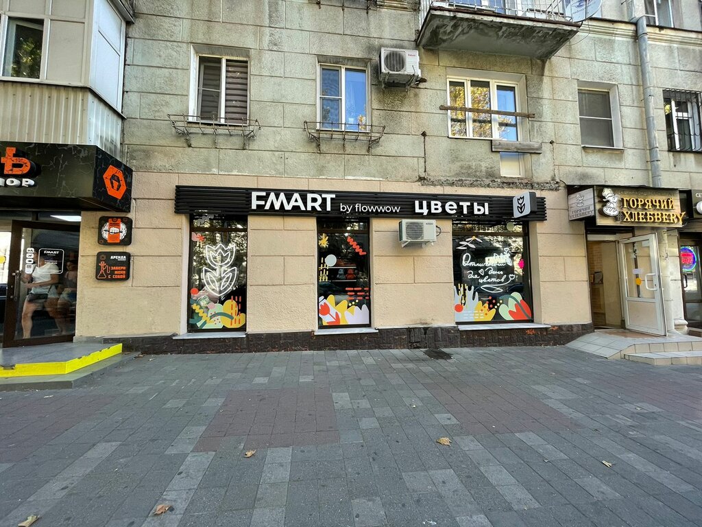 Flower shop Fmart, Novorossiysk, photo