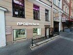 Продукты 24 (ул. Восстания, 9), магазин продуктов в Санкт‑Петербурге