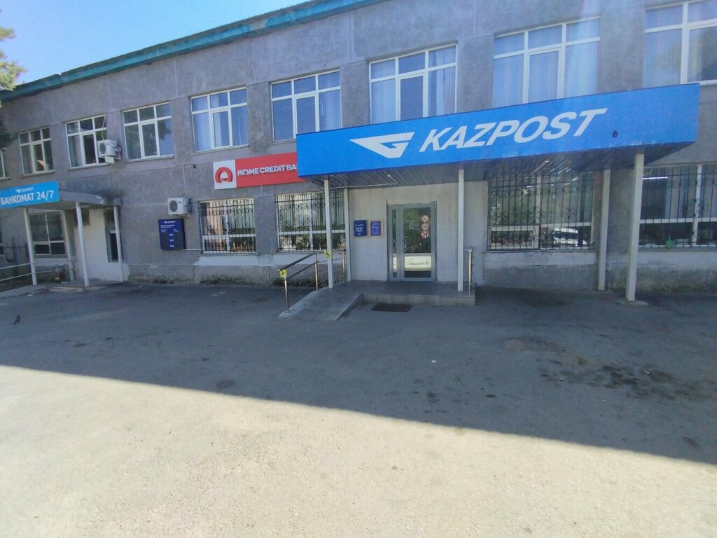 Почтовое отделение Казпочта, Конаев, фото