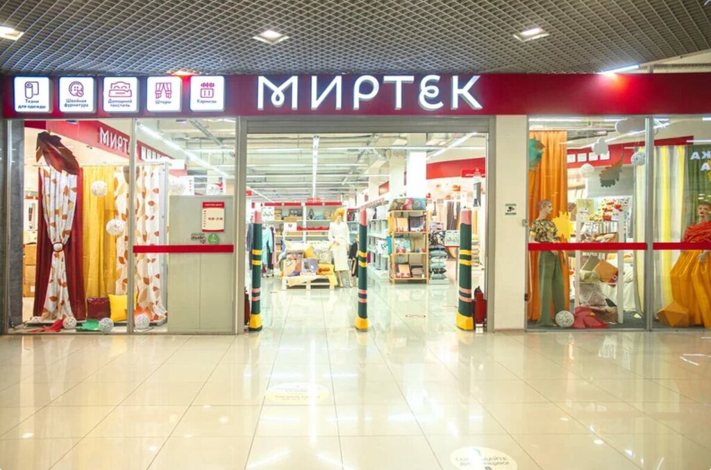 Торговый центр Комета, Новокузнецк, фото