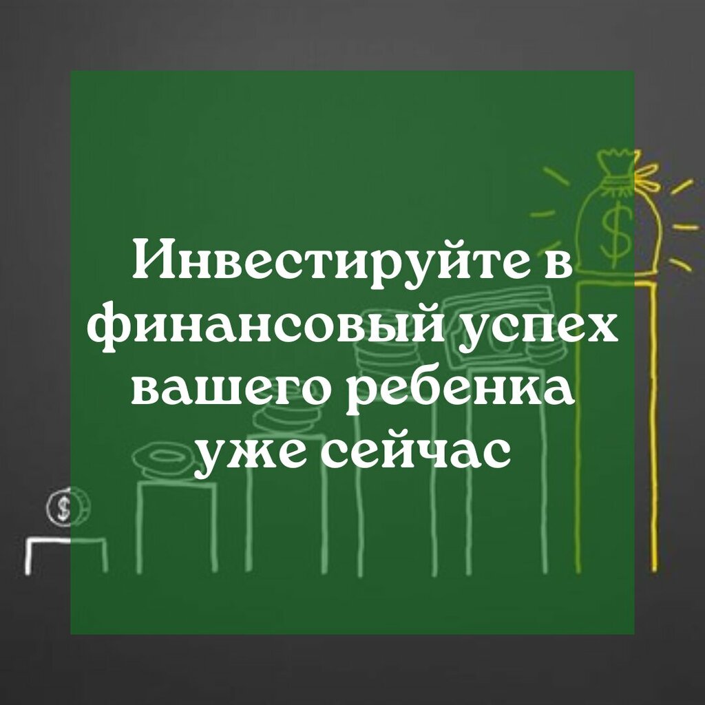 Courses and master classes Andrey Tayursky School of Financial Literacy, Irkutsk, photo