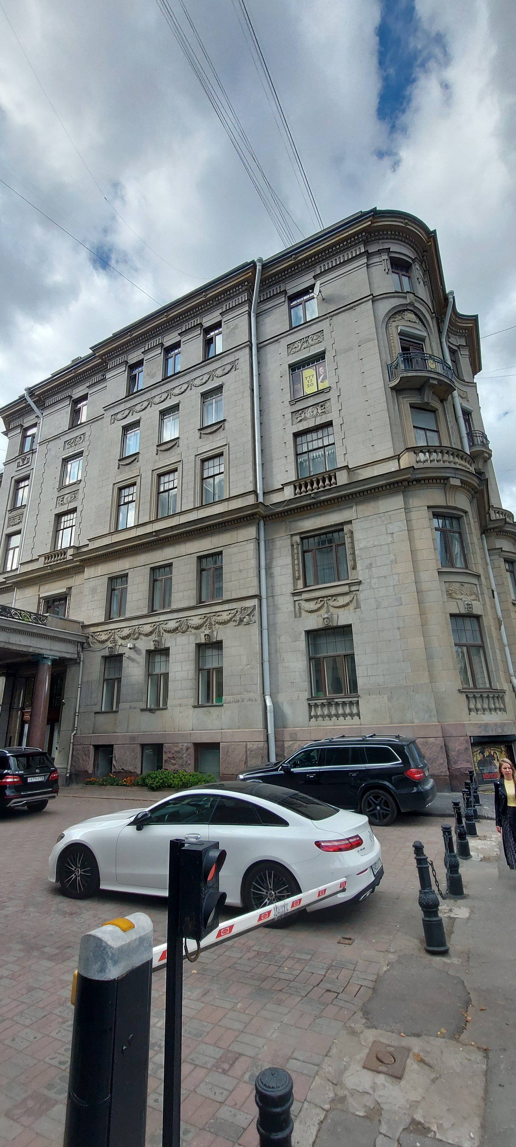 Фото Демократ