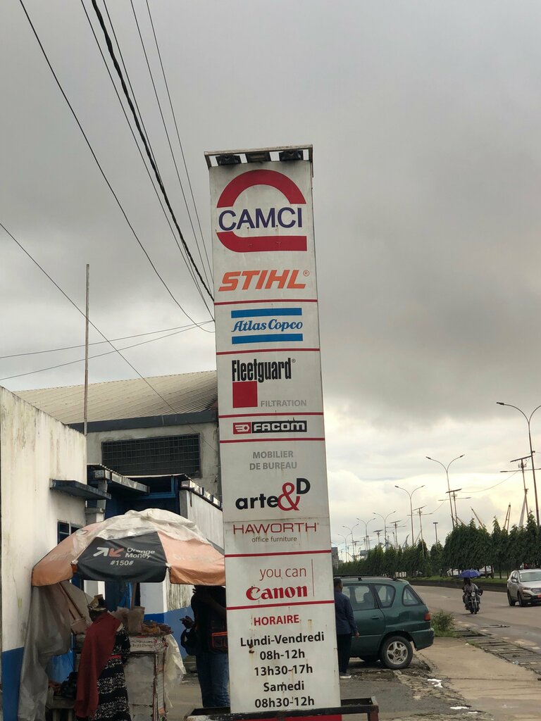 Security company Fleetguard, Douala, photo