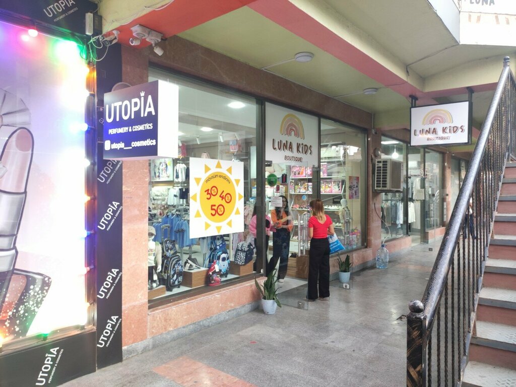 Uşaq mağazası Luna Kids, Bakı, foto