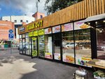 Тандыр (Grazhdanskiy Avenue, 39), bakery
