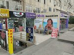 Kişi Salonu (Suleyman Sani Axundov Street, 12B) ، صالون حلاقة