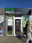 Stop Price coffee (Moskovskaya Street, 160А) ، قهوة جاهزة