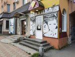 Аквамарин (Nakhodkinskiy Avenue, 104), pawnshop