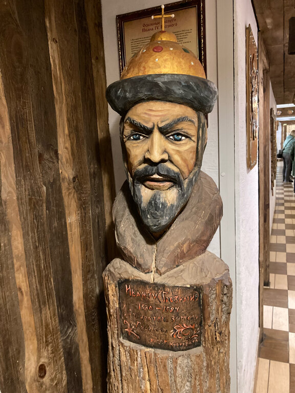 Фото Трактиръ Времена