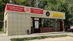 Kdv Candyland (Universitetskiy Avenue, 90А) ، الحلويات