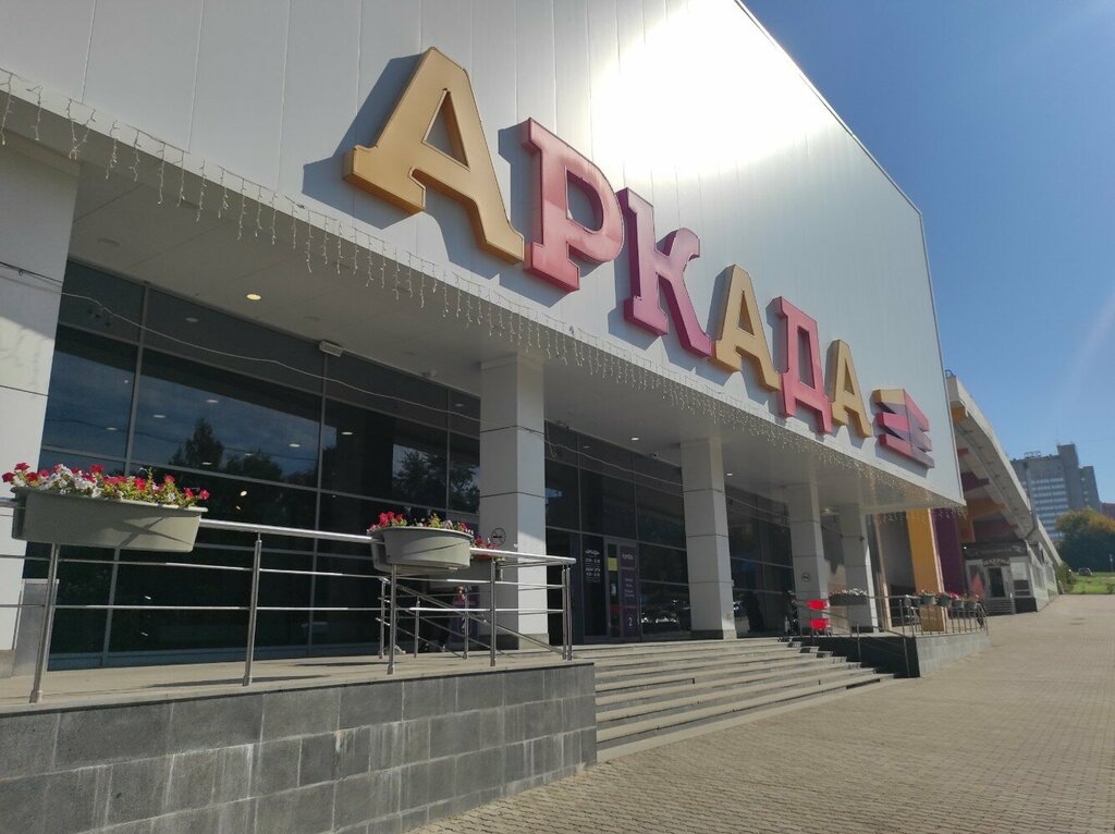 Hipermarket Auchan, Ufa, foto