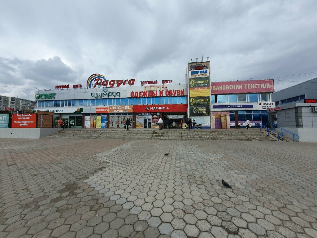 Bank Pochta Bank, Orenburg, photo