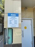 Gazprom mezhraygaz (Work Settlement of Liman, Mira Street, 55), oil and gas company
