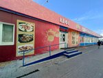 Chinese cuisine (L'va Tolstogo Street, 19к1) ، مقهى