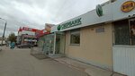 Сберлогистика (Soldatova Street, 34), parcel automat