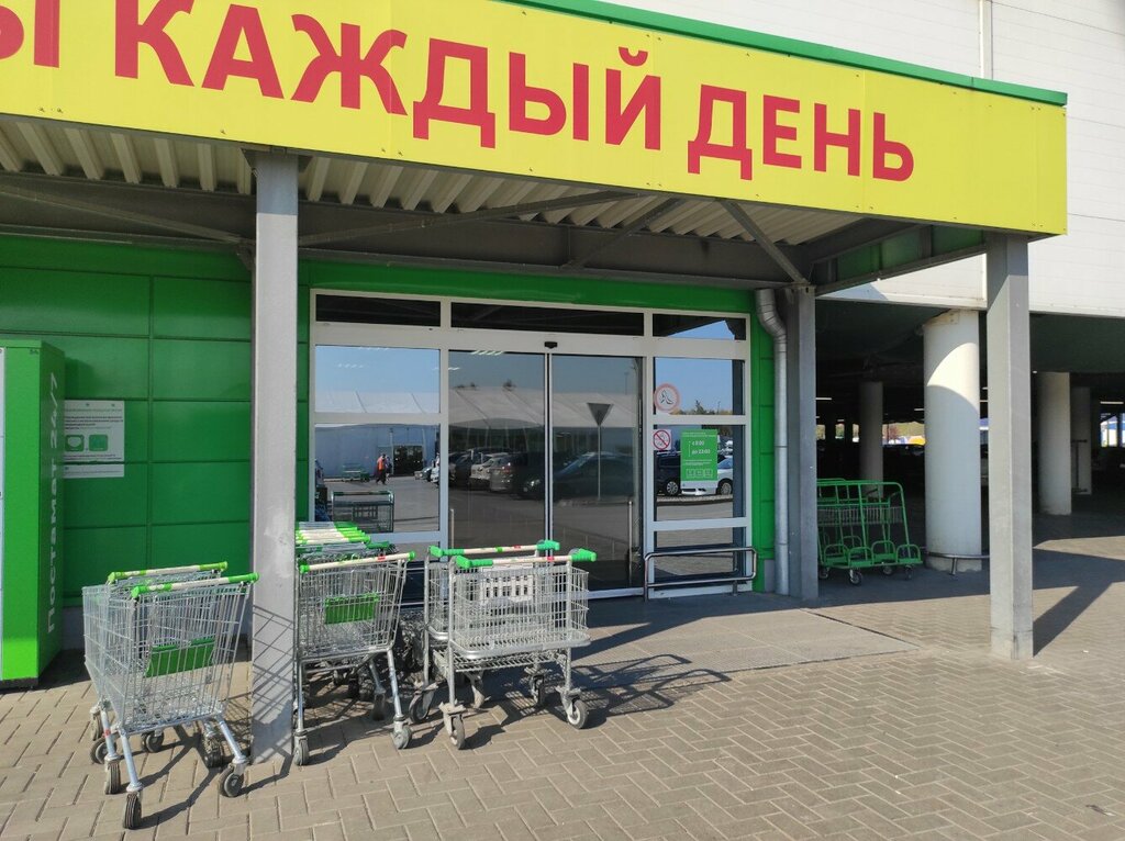 Құрылыс гипермаркеті Леруа Мерлен, Уфа, фото