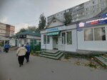 Любимая аптека (Lenina Sreet, 123), pharmacy