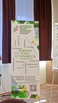 Камчатский Краевой центр Поддержки Социально Ориентированных Некоммерческих Организаций (Karla Marksa Avenue, 33/1), community organization