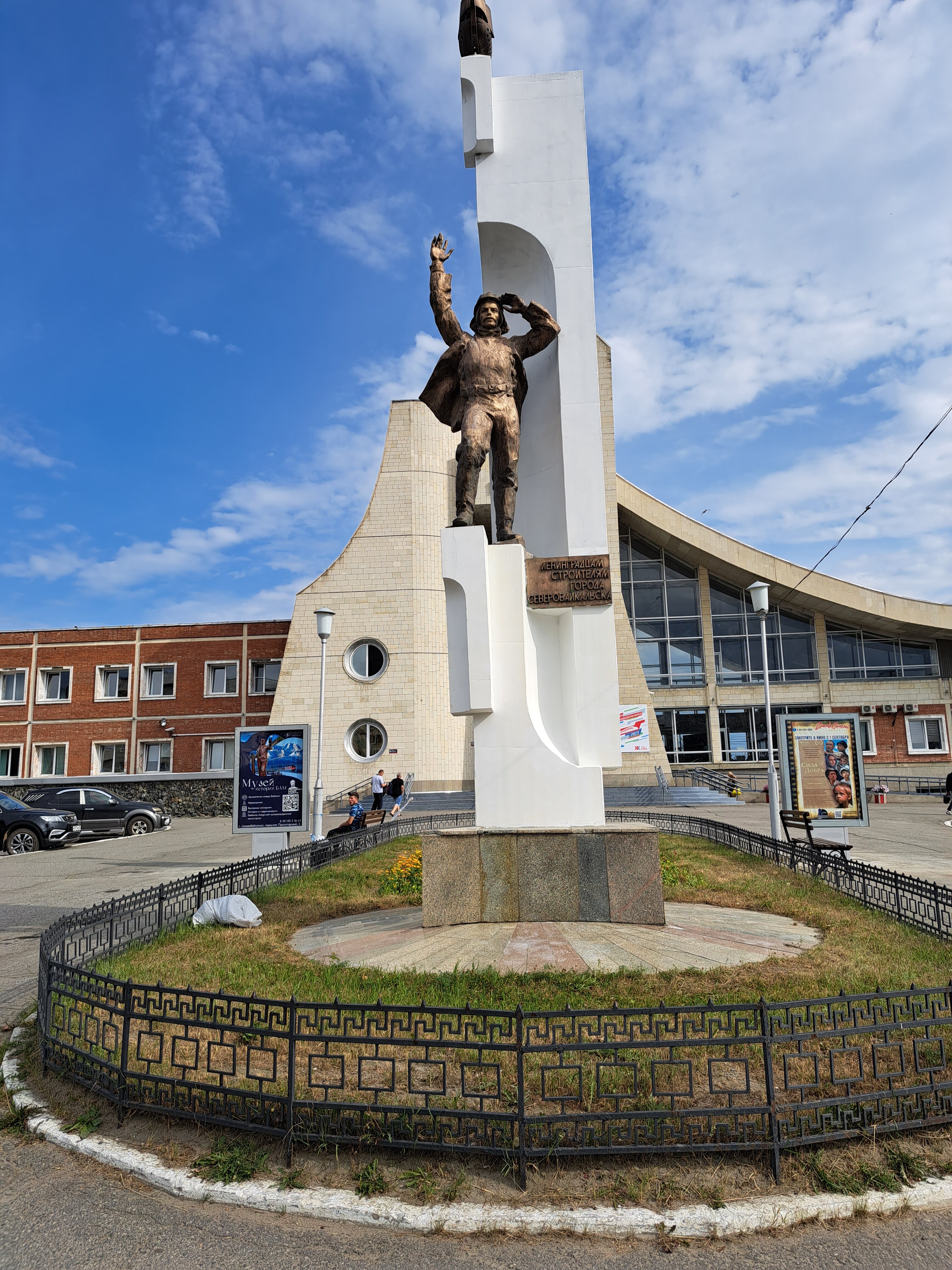 Фото Дом у Байкала