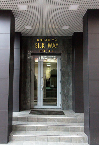 Гостиница Silk Way в Алматы